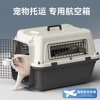 hipidog 嬉皮狗 宠物航空箱猫咪笼子外出便携式国航标准狗狗托运箱太空箱车载狗笼