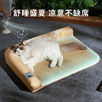 夏季猫窝凉席猫床睡垫可拆洗猫垫子超级大猫窝四季通用猫咪凉席窝