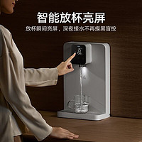 Xiaomi 小米 米家即热管线机 家用净水器伴侣 即热即饮无级调温无硅胶管无异味