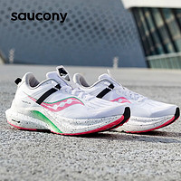 saucony 索康尼 坦途 女子跑鞋 S10720