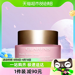 CLARINS 娇韵诗 青春赋活日间霜滋润型50ml