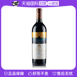 Chateau Mouton Rothschild 木桐酒庄 法国名庄 1855一级庄 2019年木桐酒庄干红葡萄酒