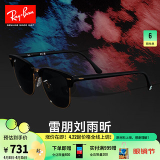 Ray-Ban 雷朋 RayBan） 雷朋太阳镜派对达人系列潮酷黑超0RB3016F 137531 黑色镜框绿色镜片