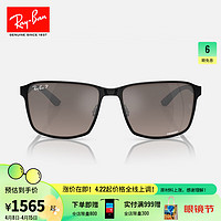 Ray-Ban 雷朋 太阳镜方形框时尚偏光墨镜开车驾驶0RB3721CH 186/5J黑色镜框镜面极光灰镜片 59