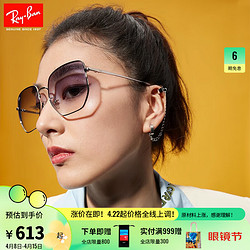 Ray-Ban 雷朋 RayBan） 雷朋太阳镜时尚大框开车眼镜拍照显脸小墨镜男女款0RB3764D 004/87深灰色镜片 尺寸59