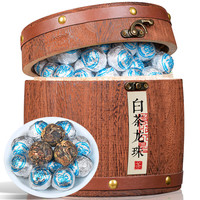 福茗源FUMINGYUAN TEA白茶 福鼎白茶龙珠寿眉500g 2015年龙珠礼盒装浓香陈香老白茶叶