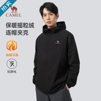 骆驼 CAMEL加绒保暖夹克男士加厚防寒户外运动登山服休闲防风外套秋冬季 118黑色,男款 M