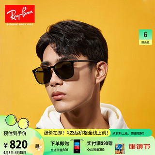 Ray-Ban 雷朋 男女款太阳镜0RB4387F 黑色镜框绿色镜片 55mm