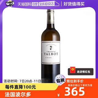 Chateau Talbot 2018年大宝城堡干白法国波尔多红酒大宝干白葡萄酒Talbot