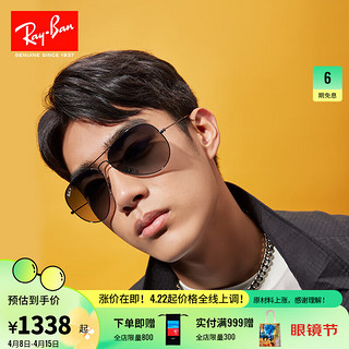 Ray-Ban 雷朋 Ray·Ban 雷朋 男士偏光太阳镜 0RB3025 004/78枪色镜框蓝灰色渐变镜片 尺寸58