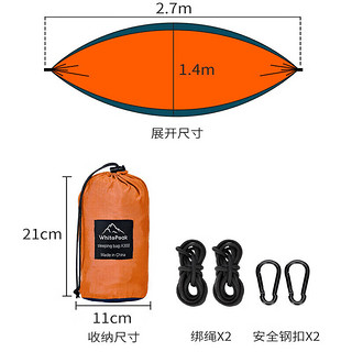 WhitePeak户外吊床秋千休闲野营防侧翻双人耐磨露营便携易收纳承重400斤 魅力橙|承重400斤|1.4*2.7米