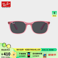 Ray-Ban 雷朋 RayBan）雷朋墨镜2023新品枕形渐变色儿童太阳眼镜0RJ9076S 712587透明粉配橡胶粉镜框