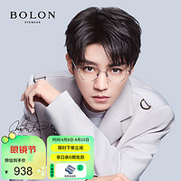 BOLON 暴龙 眼镜王俊凯同款男女小框钛架光学镜近视眼镜框 BT1528B90