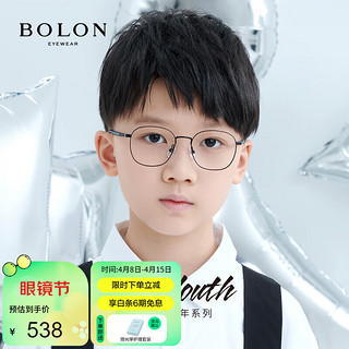 BOLON 暴龙 眼镜青少年儿童椭圆形光学镜架男近视眼镜框女 BY1010B11