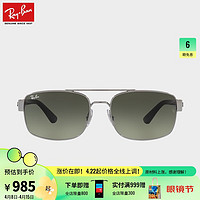 Ray-Ban 雷朋 RayBan）太阳镜2022新品男款枕形时尚气质大方沉稳墨镜0RB3687 004/71炮铜色镜框61