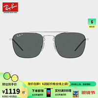 Ray-Ban 雷朋 RayBan） 太阳镜2023新品偏光方形开车镜驾驶潮流墨镜0RB3588 925181银色镜框深灰色偏光镜片 尺寸55