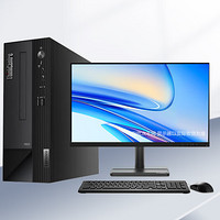 Lenovo 联想 ThinkCentre neo S500 23.8英寸显示器 商用台式机 黑色（酷睿i3-13100、核芯显卡、8GB、512GB SSD）