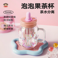大嘴猴玻璃杯女泡茶吸管杯办公室茶水分离耐高温大容量花茶杯带盖