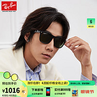 Ray-Ban 雷朋 男女款太阳镜 0RB4260D 601/9A 黑框绿片 57mm