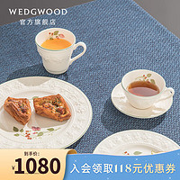 WEDGWOOD 威基伍德欢愉假日树莓餐具4件套欧式下午茶马克杯 欢愉假日树莓餐具4件套