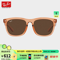 Ray-Ban 雷朋 RayBan）太阳镜墨镜男女款复古简约显脸小素颜修饰0RB4260D可定制 647673 透明棕镜框深棕色镜片 尺寸57