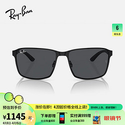 Ray-Ban 雷朋 太阳镜渐变时尚户外墨镜素颜神器开车驾驶运动眼镜0RB3721 186/87黑色镜框深灰色镜片 59