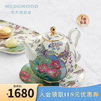 WEDGWOOD 威基伍德花间舞蝶一人悦享茶具套装骨瓷咖啡具子母壶杯碟套装 花间舞蝶一人悦享 1件