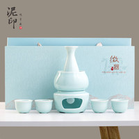 泥印陶瓷温酒器烫酒壶暖酒器加热煮酒温酒壶带烛台炉白酒酒杯酒具套装 T34-11A粉青酒具礼盒 配十粒蜡烛 礼盒包装