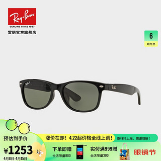 Ray-Ban 雷朋 墨镜 亚洲版型,黑框绿片 55,55mm