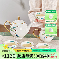 华光国瓷 骨瓷茶具套装 中式竹风描金功夫茶具 茶杯茶壶带公道杯 青竹 青竹凌云 6头茶具礼盒装