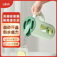 UKA（居家日用） 凉水壶冷水壶玻璃耐高温玻璃杯大容量家用果汁壶柠檬水壶 绿色 薄荷绿