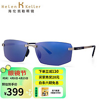 Helen Keller 太阳镜男款 时尚运动偏光墨镜男 金属镜架眼镜H8653 枪框+哑光蓝镜片镜片HD18