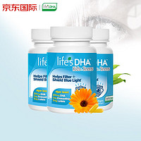 life's DHA 帝斯曼 儿童青少年护眼 美国进口 60粒/瓶 青少年叶黄素藻油 3瓶装 叶黄素+藻油DHA