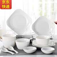传世瓷 纯白色碗碟套装 家用 方形陶瓷餐具日式中式简约碗盘 微波炉适用 釉下彩 16件实用装