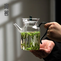 高茗(gaoming) 仿宋茶壶小早执壶耐热茶具泡绿茶器透明小号醒酒壶玻璃壶 贵妃壶