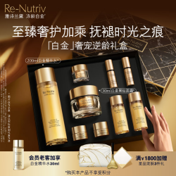雅诗兰黛 白金水霜套装  200ml+30ml