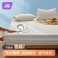 Joyncleon 婧麒 防水夹棉床笠床罩1.8*2m，各种尺寸都有