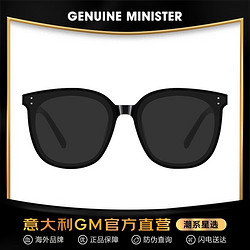 GENUINE MINISTERGM墨镜男女同款太阳镜大脸圆脸显瘦明星情人节送礼送老公送女友 MARKS-通用框（0°）