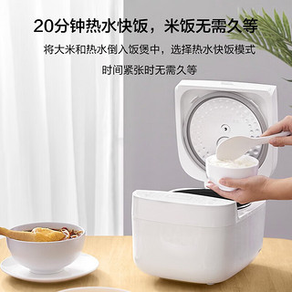 Xiaomi 小米 电饭煲家用1-2人/3-4个人 多功能电饭锅煮饭锅煮粥锅 智能预约 3L 米家电饭煲C1