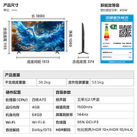 FFALCON 雷鸟 鹤6 Pro 24款 MiniLED电视85英寸 800分区 1500nits 4+64GB 液晶平板电视机85S585C Pro