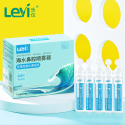 leyi乐仪海水鼻腔喷雾09盐浓度nnd15b等渗15ml21支