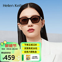 Helen Keller 个性小框无性别中性风墨镜潮流先锋自由穿搭墨镜H2601 N30全色茶镜片