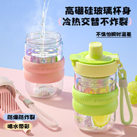 玻璃杯女生高颜值茶水分离泡茶杯牛奶吸管杯耐高温水杯子2024