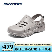 SKECHERS 斯凯奇 男洞洞鞋沙滩鞋溯溪鞋243108 灰褐色/TPE 39.5