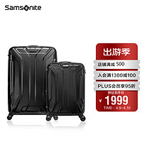 Samsonite 新秀丽 COADY系列 PC拉杆箱 TS7*09003 2件套 黑色 20英寸+28英寸