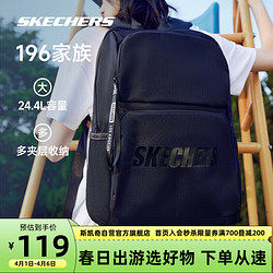 SKECHERS 斯凯奇 丨Skechers通勤电脑包大容量