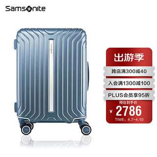 Samsonite 新秀丽 拉杆箱托运行李箱时尚竖条纹旅行箱QA7*51003冰蓝色28英寸