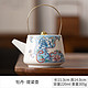 德化白瓷茶壶 提梁壶 250ml