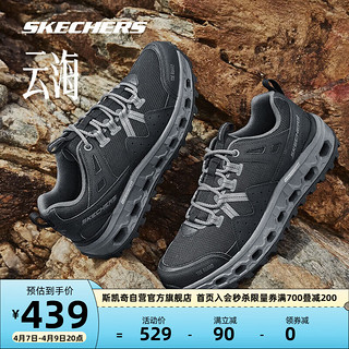 SKECHERS 斯凯奇 云海 2024春男女款户外徒步登山鞋缓震运动鞋 黑色/炭灰色/BKCC(男) 44