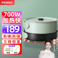 ROYALTY LINE 羅婭 罗娅便携式电煮锅折叠锅700W出差旅行锅分体式迷你宿舍锅电热锅多用途锅小电火锅 绿色 1.7L 满锅